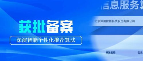 AI模型驅(qū)動(dòng)精準(zhǔn)增長(zhǎng)，深演智能雙十一戰(zhàn)報(bào)揭示8000萬獲客新范式