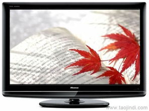 供應海信電視 | 合肥海信電視機售后維修電話、價格、廠家及圖片詳情